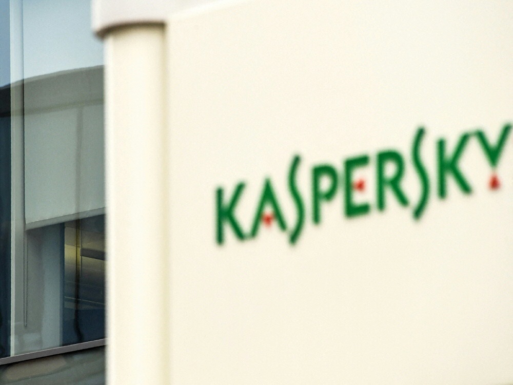 Kaspersky ist kein Partner von Eintracht Frankfurt mehr (Foto: SID)